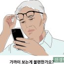 안경발전소 이미지