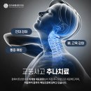 바른선한의원 이미지