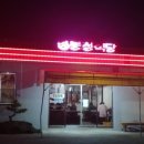 세인트비치호텔 이미지