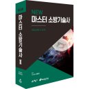 홍운성