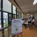 문수고등학교 이미지