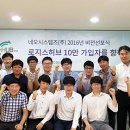 ㈜비전로지스 이미지