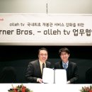 영화의 허브나라