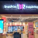 배스킨라빈스김해삼계점