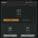 영상비디오 | AI 영상 제작툴 &#39;비디오스튜&#39; 리얼 후기 (글만 쓰면 숏폼 완성!)