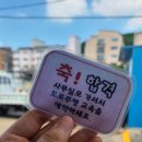 온수역자동차운전전문학원