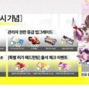 제왕중국PC 이미지