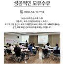 완모vs완분vs혼합?! 막막한 모유수유를 대비하는 성공적인 모유수유 에이치큐브 문화센터 특강 후기