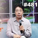 매일 영의 양식 #481 이미지