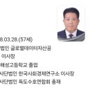 한경국립대학교 국제개발협력대학원 이미지