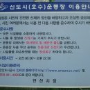 안산하이웨이주유소 이미지