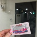 센텀더아로마 | 부산 해운대 "더채움힐링테라피" 아로마 마사지 찐 후기