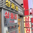 매일유통 | 서면롯데상품권 서면매일유통 상품권 더 싸게 사서 명품구매해요
