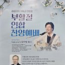 세종살림교회와 증평제일교회에서 은혜를 나누었습니다 이미지