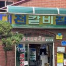 경성장여관 네이버블로그