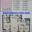 지에스25성성자이점 | 천안시티자이 성성 시티자이 매매.전세.월세 접수 천안최고부동산***-****-****