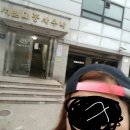 서일대중사우나