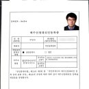 블루웨일부동산공인중개사사무소 이미지