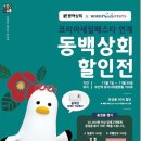 시민상회 이미지