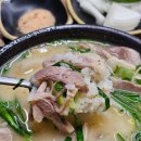 국밥사령부