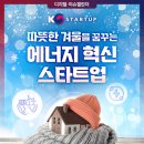 꿈에너지서비스 이미지