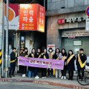 가구특공대
