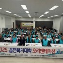 김삿갓면복지회관 이미지