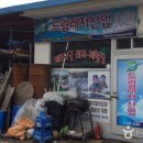 캐라비언