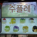 일광장 | 중국 충칭 여행ㅣ가볼 만한 곳ㅣ해방비 팔일미식거리 八一好吃街