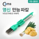 영신마트 - 보성군 예당길 166 | 영신마트