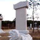 울진봉평신라비전시관 이미지