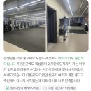 청라 합기도 | 청라복싱 핏복싱짐 키즈이벤트 및 무료체험 - 1년에 단 두 번의 기회, 초등부 수업내용 공개