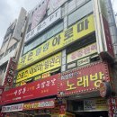 신흥정보통신 (주) | 신흥역 마사지 추천! 약손힐링마사지 아로마 등관리 1시간 받고 온 솔직 후기