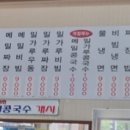 잎새김밥