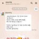 도도네 개집 이미지