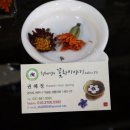 여주-0392 네이버블로그