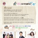 솜리문화예술회관 중공연장 이미지