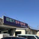 바래기한우정육점 이미지