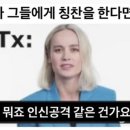 무한목욕탕 이미지