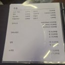 화양탄 양갈비 양꼬치 선학본점 이미지