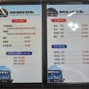 죽도보물섬횟집 | 대천해수욕장 맛집 보물섬 횟집 - 모임 추천