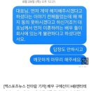 구혜선 "안재현 험담 녹취록 법원에 제출…HB, 배우 인격권 침해" [전문] 이미지