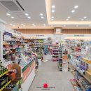 미래약국 이미지