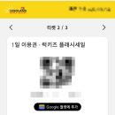 드래곤 팩토리 | 춘천 레고랜드 아이랑 가볼만한곳 | 닌자고 더 라이드 5번 레고 팩토리 어드벤처 4번 후기