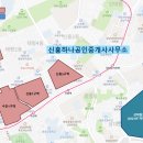 원플러스원 공인중개사사무소 이미지
