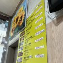 일월식당 | [부산/영도] 일월식당 / 자만추로 만난 고등어구이 백반 맛집 내돈내산 후기