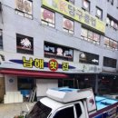 봉곡민속체험시장 이미지