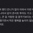열정부자들 이미지