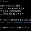 간지난다 이미지