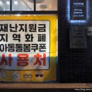 태극안경콘택트(노은점) 이미지